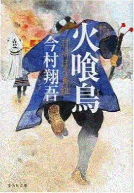 饮食男女封面